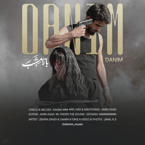 دانلود آهنگ جدید دانیم با عنوان امشب